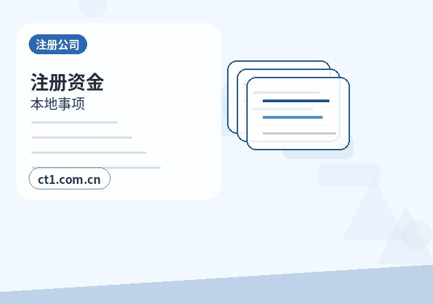 克拉玛依区注册公司办理前如何确认纳税身份配图