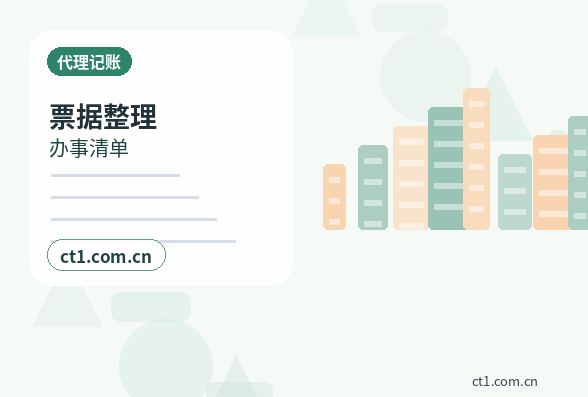 徐州公司变更办理流程怎么安排配图