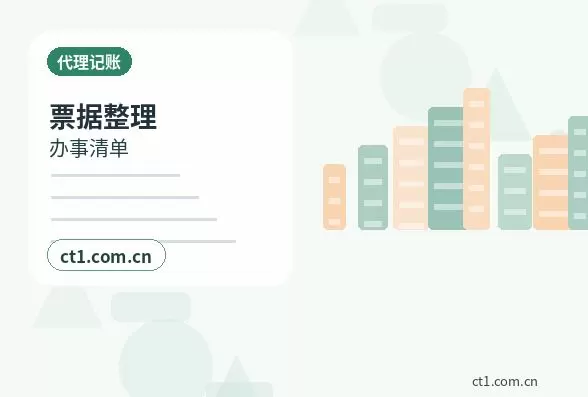 庆阳公司注销个体户材料和流程配图
