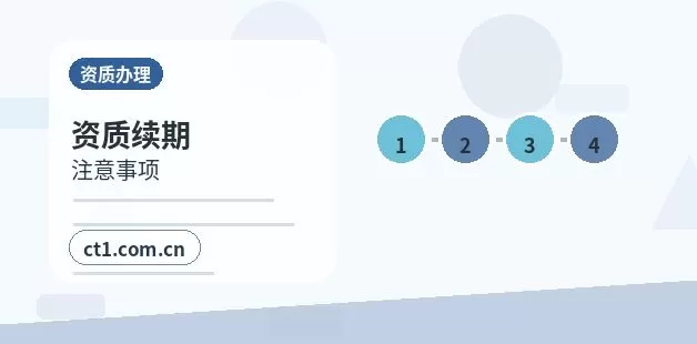 汝南注册公司小规模纳税人公司设立注意事项配图