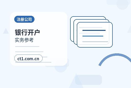 滨州资质代办办理前要确认什么配图