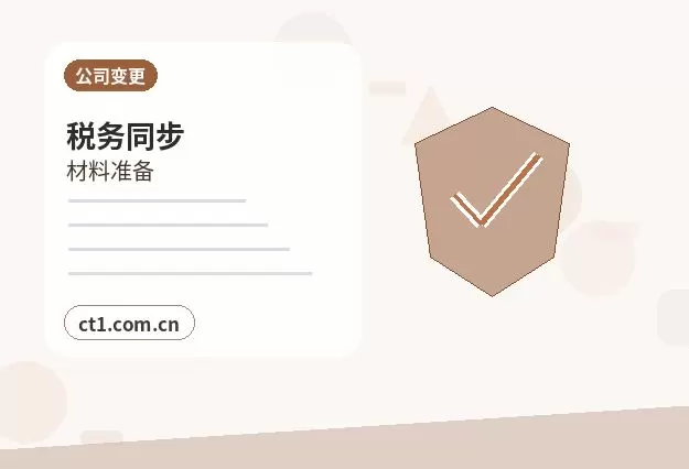 六安资质代办教育培训类许可办理注意事项配图
