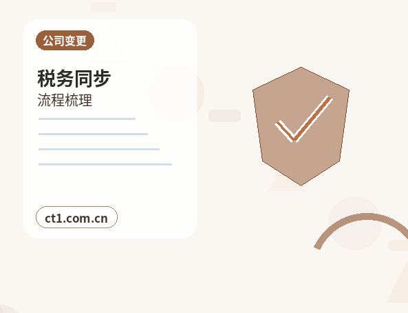甘孜县注册公司股权比例和章程怎么准备配图