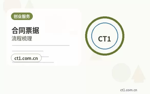 南平注册公司新公司税务报到流程说明配图