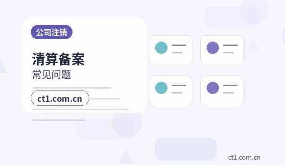 甘孜县注册公司股权比例和章程怎么准备配图