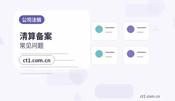 龙岩永定区注册公司营业执照下来后发票申领流程配图