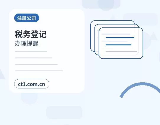 毕节注册公司自己办理和委托代办有什么区别配图
