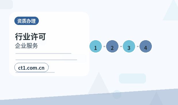 雅安公司变更法人变更需要注意什么缩略图