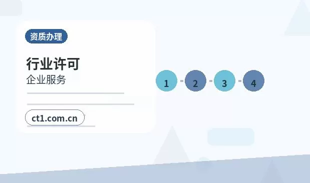 和田地区注册公司多股东设立资料怎么准备配图