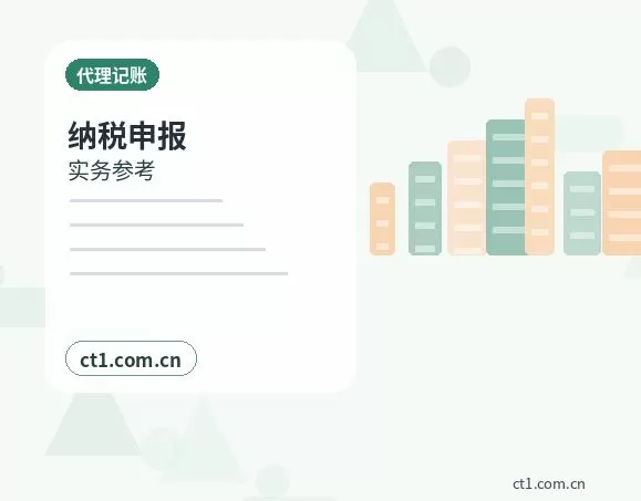 毕节注册公司自己办理和委托代办有什么区别配图
