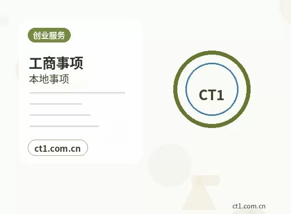 玉溪注册公司经营范围填写要注意什么配图