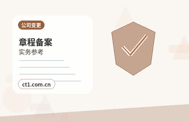 铜陵郊区注册公司个体户和有限公司怎么选配图