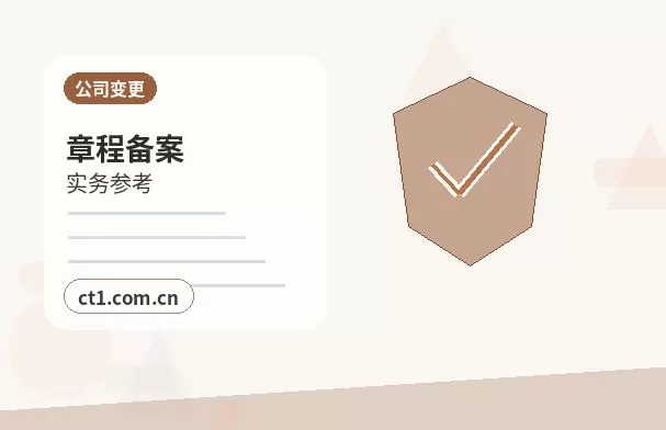 藤县注册公司个体户和有限公司怎么选配图