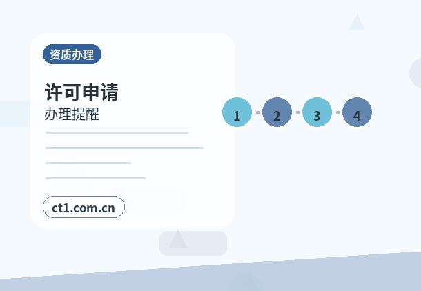 广灵注册公司使用托管地址前要核对什么配图