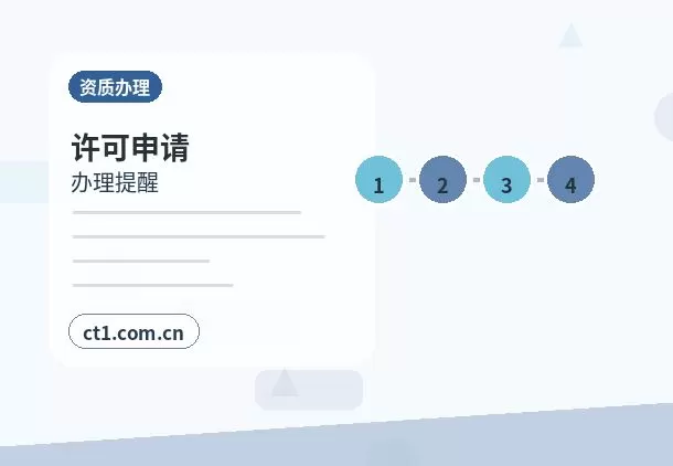 广灵注册公司使用托管地址前要核对什么配图