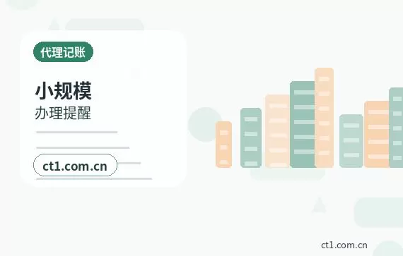藤县注册公司个体户和有限公司怎么选配图