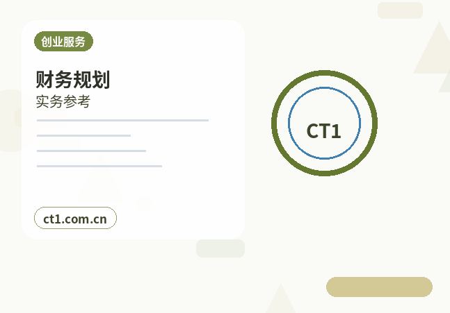 广灵注册公司使用托管地址前要核对什么配图