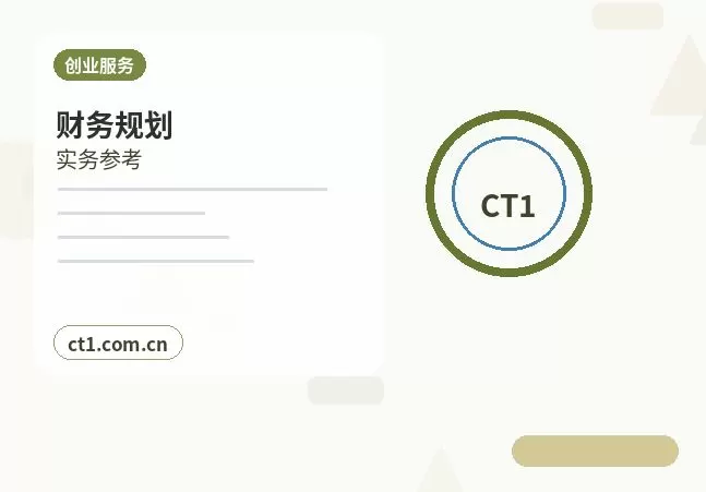 广灵注册公司使用托管地址前要核对什么配图