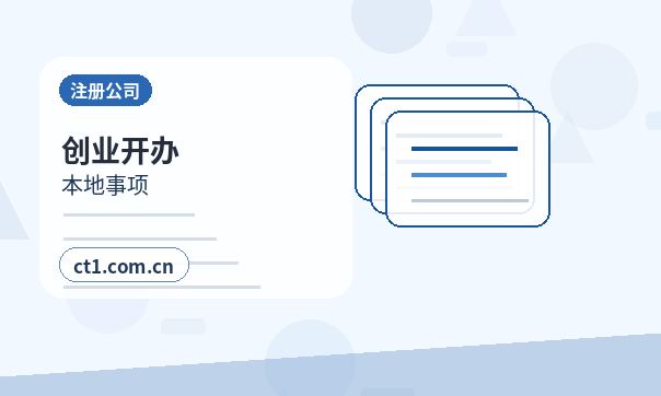 辽源代理记账发票领用和开票资料怎么准备配图