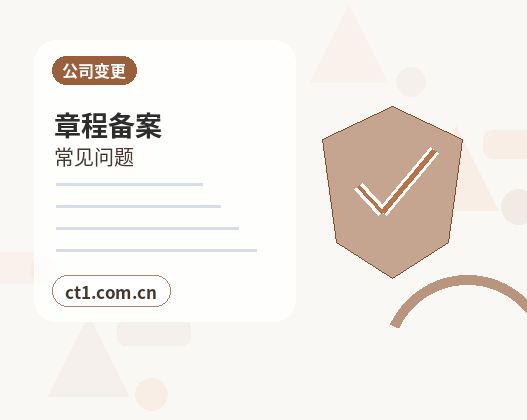 辽源代理记账发票领用和开票资料怎么准备配图