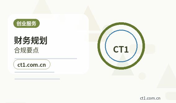 内江公司变更材料被退回后怎么调整配图