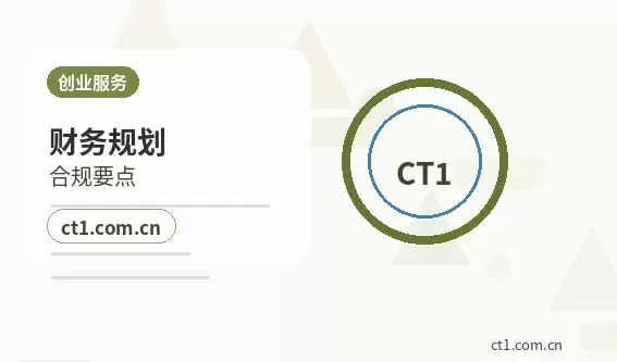 察隅注册公司商贸公司办理要点配图