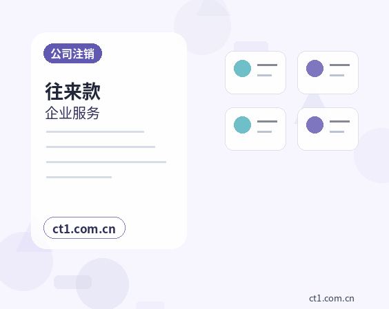 大石桥注册公司使用托管地址前要核对什么缩略图