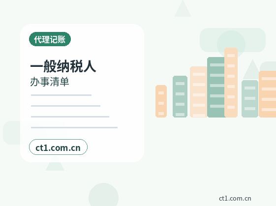 元氏注册公司年报和记账报税有什么关系配图