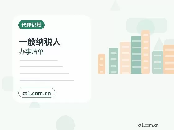 大同云冈区注册公司个体户和有限公司怎么选配图