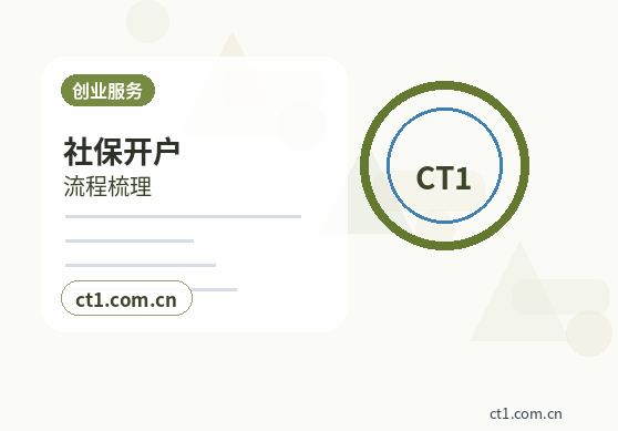 绵阳公司注销办理费用通常受哪些因素影响配图
