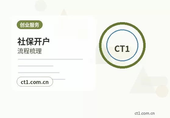铁岭注册公司年报和记账报税有什么关系配图