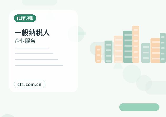 新绛注册公司：科技公司经营范围参考配图
