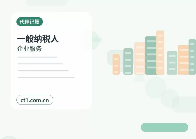 永州注册公司印章刻制和备案注意事项配图