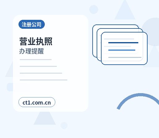 宜昌代理记账收入成本费用票据怎么归类配图