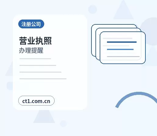 林芝公司注销银行账户注销怎么安排配图