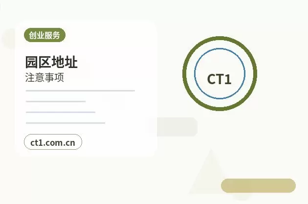 上海崇明区注册公司营业执照下来后发票申领流程配图