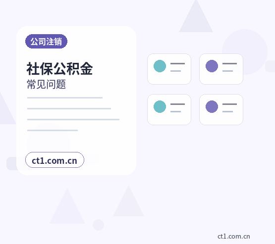 沈阳辽中区注册公司多股东设立资料怎么准备配图