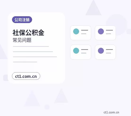 永州注册公司印章刻制和备案注意事项配图