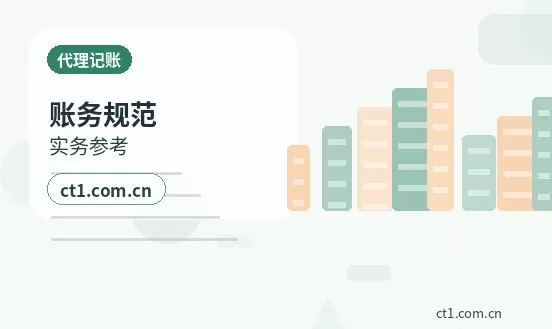 平昌注册公司地址异常风险怎么避免配图