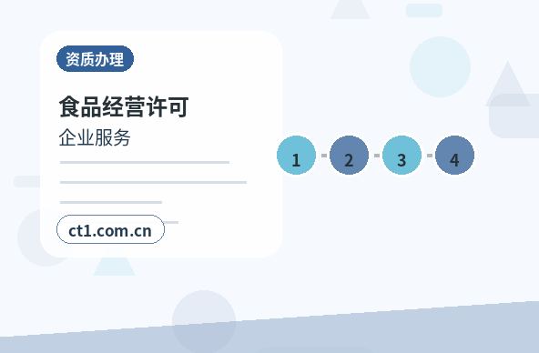 沈阳辽中区注册公司多股东设立资料怎么准备配图