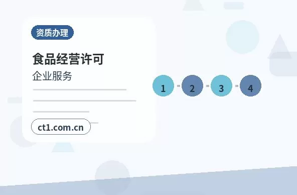 上海崇明区注册公司营业执照下来后发票申领流程配图
