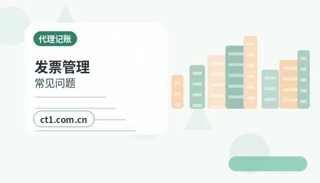 汝南注册公司开业前合同和财务资料怎么整理配图
