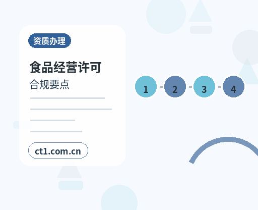 广河注册公司长期零申报要注意什么配图