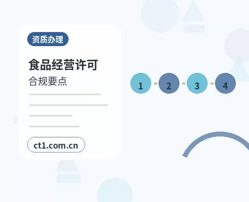 临沭注册公司自己办理和委托代办有什么区别配图