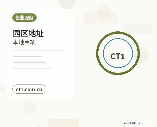 巴中恩阳区注册公司注册服务类公司材料清单配图