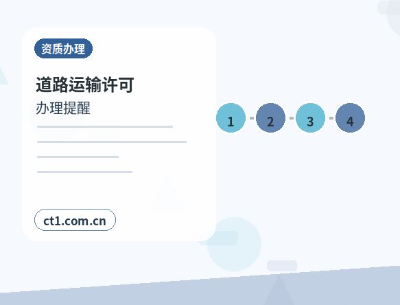 酒泉公司注销营业执照遗失时怎么处理配图