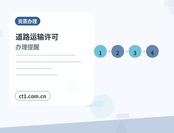 大英注册公司办理营业执照流程怎么安排配图