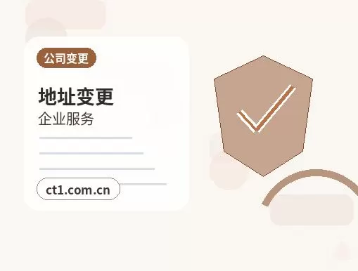 汝南注册公司开业前合同和财务资料怎么整理配图