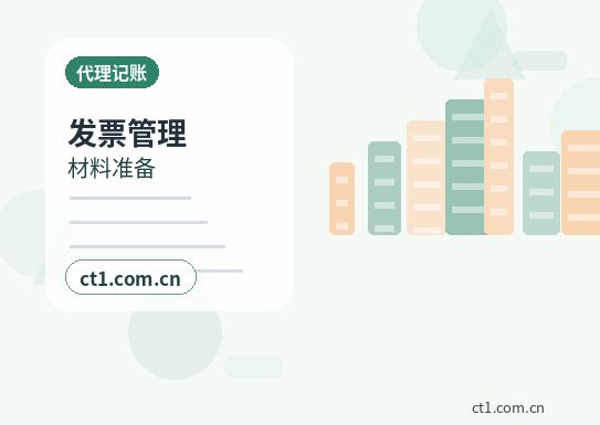 南通崇川区注册公司注册资金怎么填写更合适配图