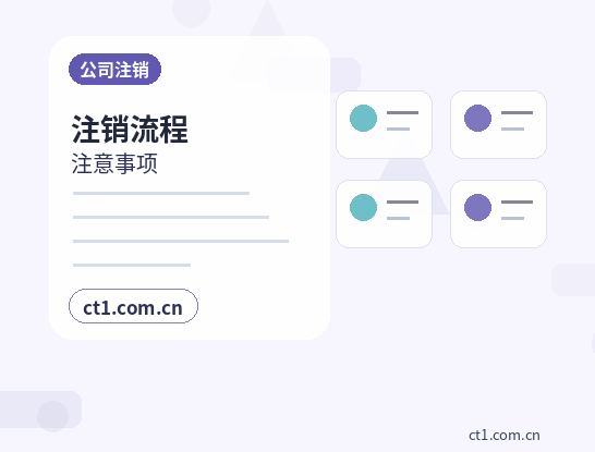 兴义注册公司办理费用主要包括哪些缩略图